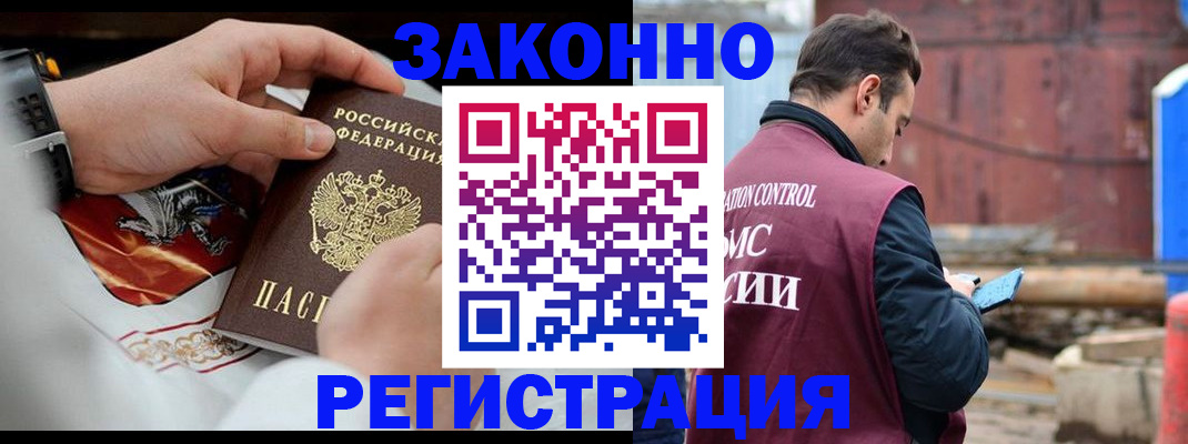 регистрация для школы в Пугачёве