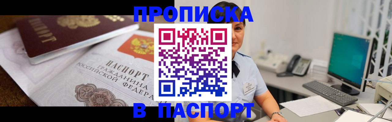 регистрация для дет. сада в Пугачёве