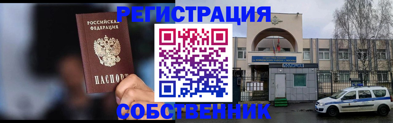 найти адрес прописки в Пугачёве